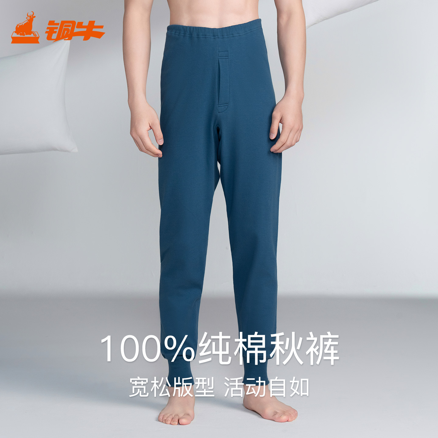 加肥宽松 纯棉舒适 适合中老年