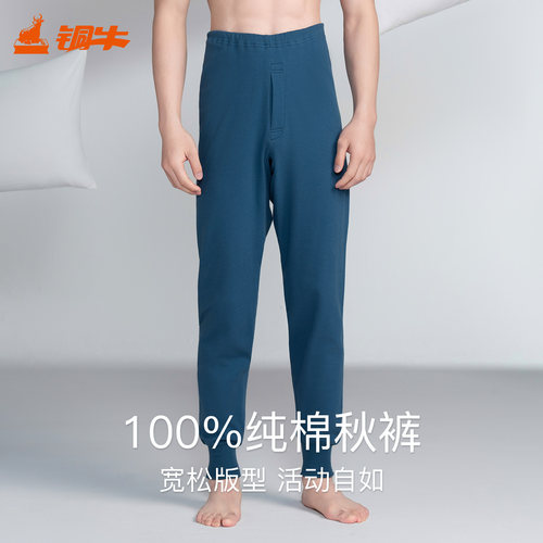 加肥宽松 纯棉舒适 适合中老年