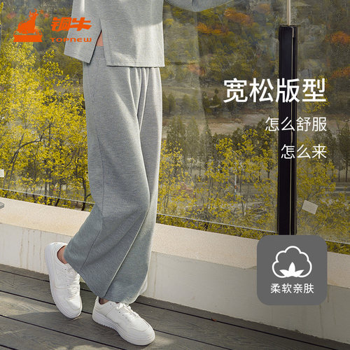 铜牛Bless斜格异面布阔腿长裤