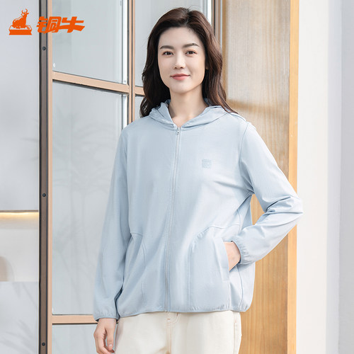 感臻长袖连帽铜牛开衫