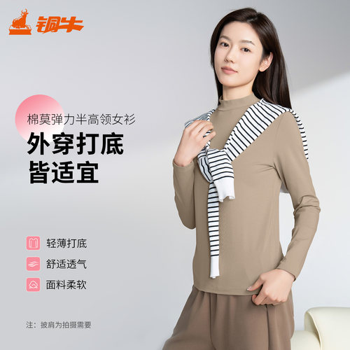 面料柔软，垂坠有光泽，轻薄透气