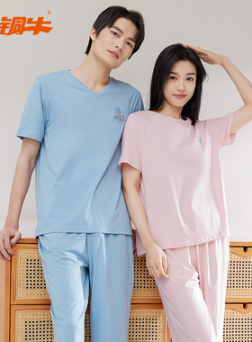 铜牛韶棉圆领印花半袖女套 春夏纯棉睡衣家居套装VJ120