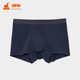 NC041 内裤 铜牛60支棉氨无痕男平脚裤 春夏新款