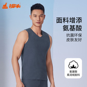 铜牛氨基酸柔润绒V领男背心 秋冬上衣男NB036