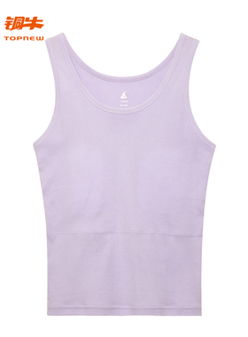 铜牛精梳罗纹棉防凸点女背心 春夏女士运动打底背心VB085