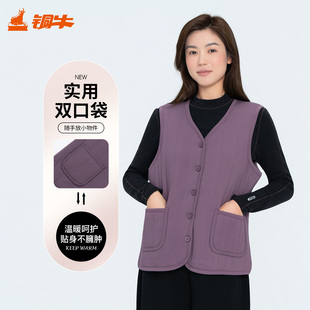 铜牛超柔羊毛绗缝暖棉女马甲 2025秋冬新款家居服开襟上衣女VS362