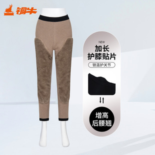 铜牛加厚加长护膝女棉裤 2025秋冬新款增高后腰秋裤中老年女VK290