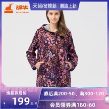 休闲女帽衫 Topnew 暖棉中长款 铜牛秋冬新款 VS089