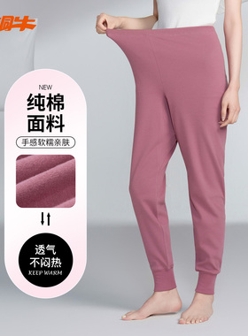 Topnew/铜牛女士棉毛加肥型女裤 秋冬松紧腰舒适秋裤中老年VK023