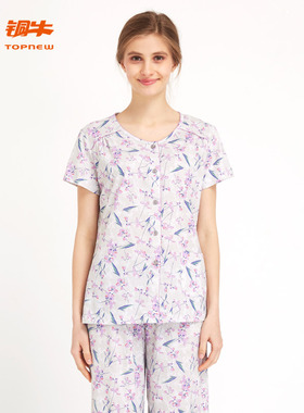 铜牛纯棉半袖女衫 汗布印花家居裤睡裤单件装女夏 可组套装VJ060