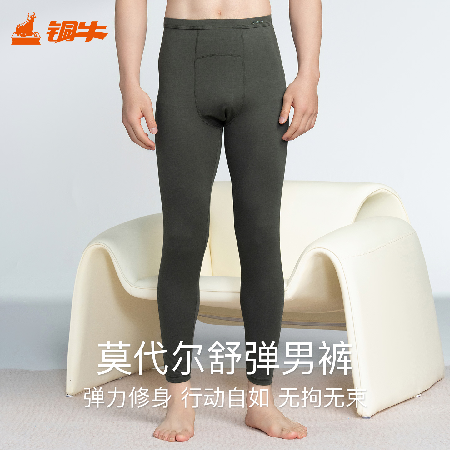 轻薄、柔软、透气、高弹