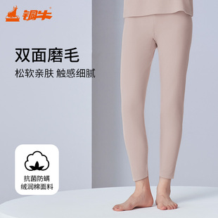 女裤 线裤 子VK278 秋冬秋裤 铜牛抗菌防螨绒润棉女裤