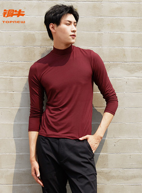 铜牛bless系列秋季男士火山岩半高领打底衫男长袖薄NS053