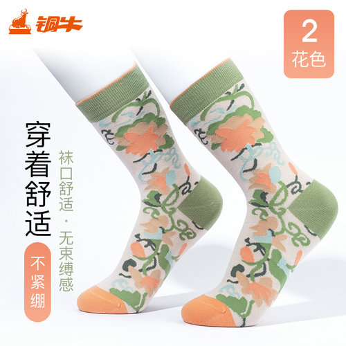 铜牛文创女袜 梦回江南系列/春风醒系列柔软舒适女长筒袜VW020