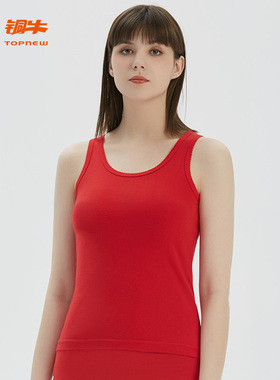 铜牛精梳罗纹女红背心 纯棉女士本命年红内衣女秋冬打底VB078
