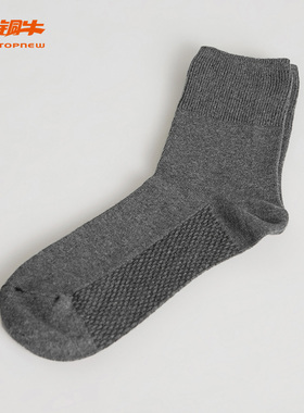 铜牛双针松口男棉袜 弹力罗纹短袜子男 NW001