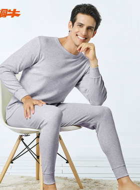 Topnew/铜牛内衣 棉毛圆领男套 秋衣秋裤内衣套装男秋冬NN025