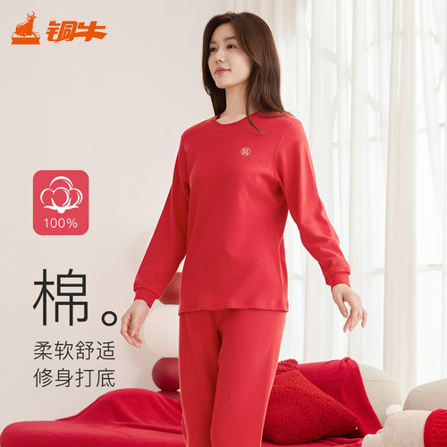铜牛优纺棉棉毛圆领女红套 秋冬新款本命年秋衣秋裤内衣套装VN070