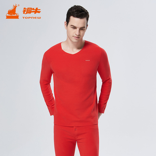 铜牛秋冬发热贴护超柔无痕本命年红套保暖男套秋衣秋裤NN058