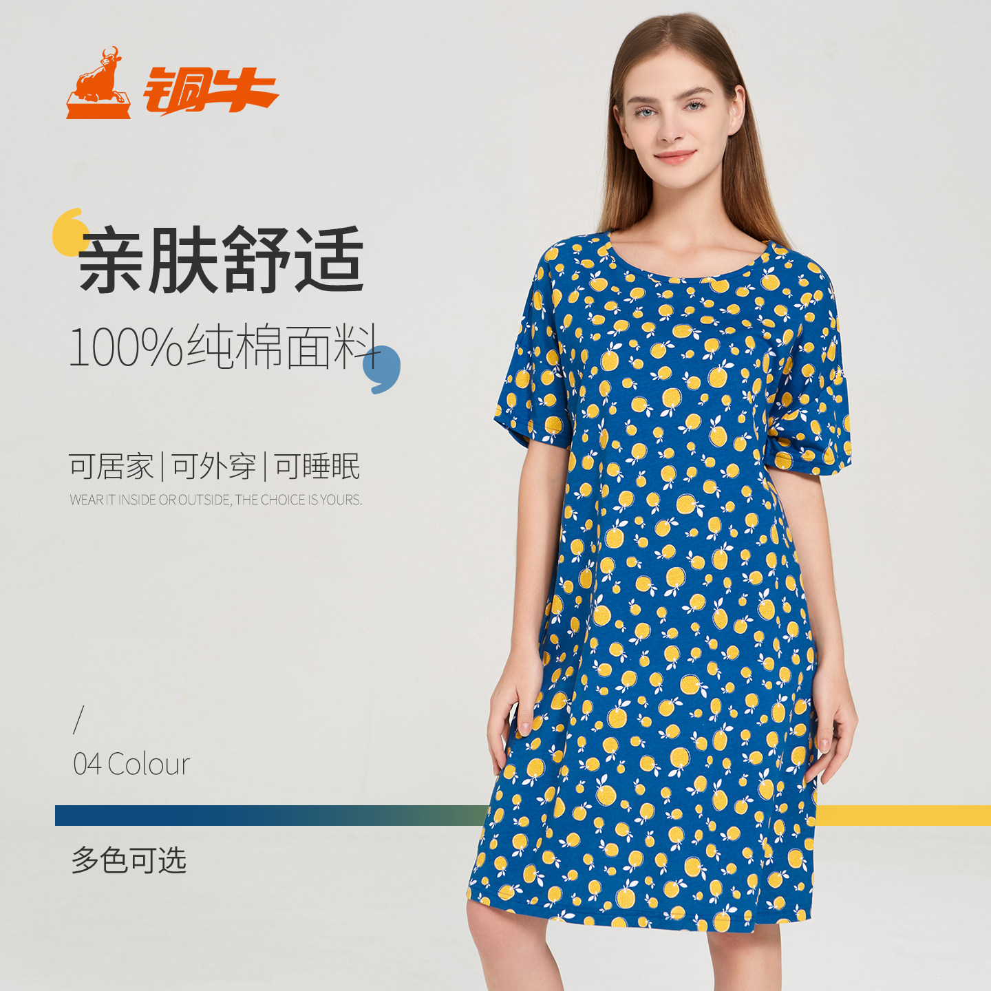 铜牛春夏纯棉汗布半袖印花女裙圆领基础宽松睡裙VQ051