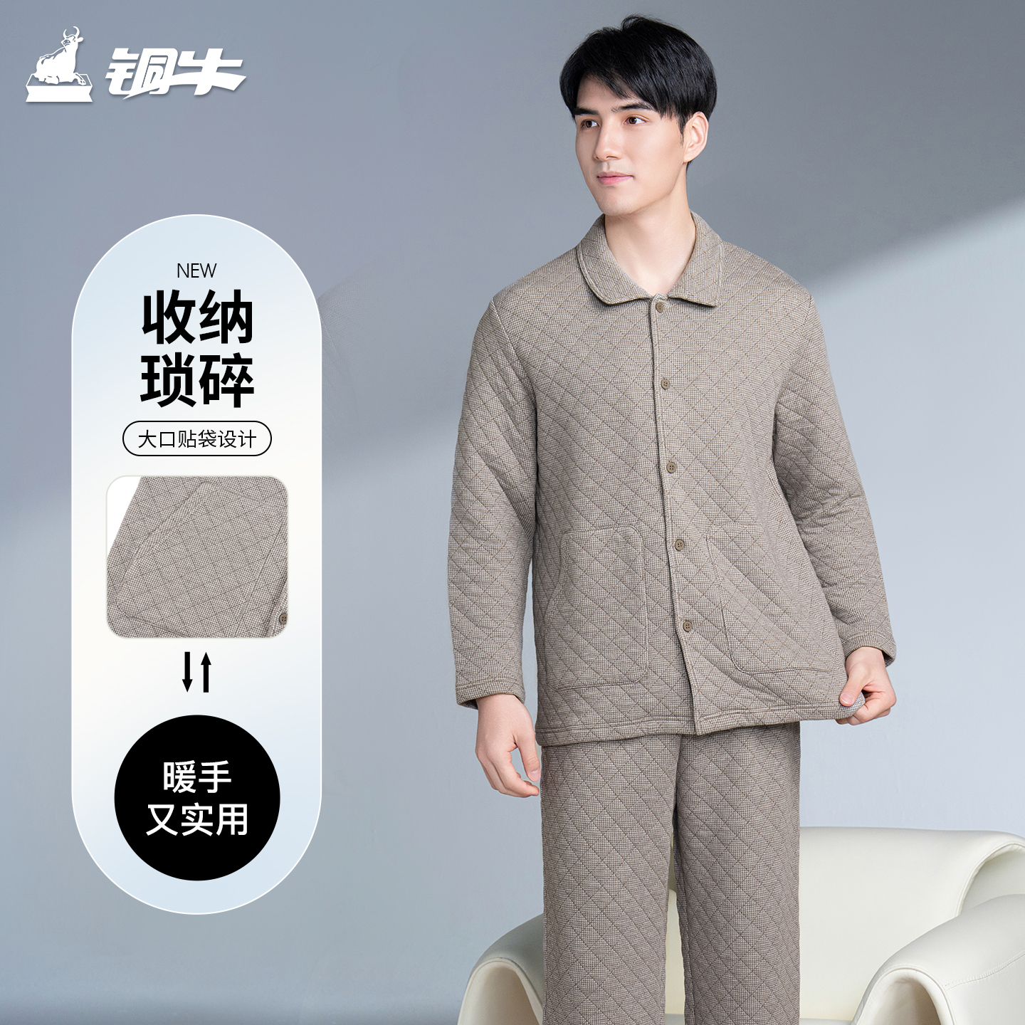 潮流精品，品质保证