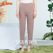 护膝护腰秋裤 铜牛向日葵远红外贴护原液暖绒女裤 2025冬新款 VK286