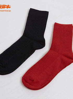铜牛四季休闲罗纹男袜 弹力罗纹短袜子男舒适耐穿NW002