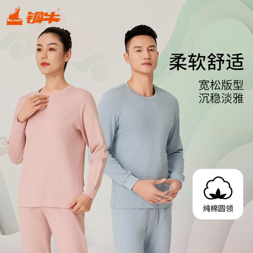 精梳棉 纯棉 柔软透气  饱满有光泽感 亲肤