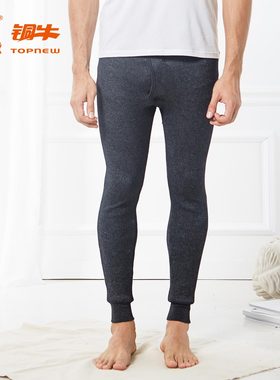 Topnew/铜牛男士保暖内衣弗莱特面料秋裤冬季加厚保暖裤男厚NK028
