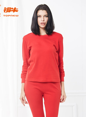 铜牛秋冬女士圆领纯棉保暖内衣套装 本命年红色秋衣秋裤套装VN028
