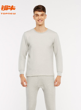 Topnew/铜牛秋冬三层暖棉圆领加厚内衣套装男NN043