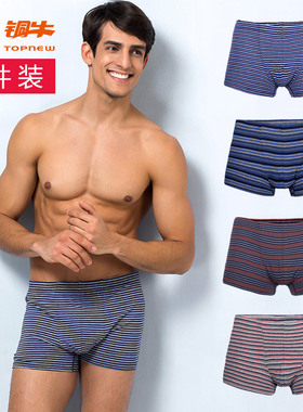 Topnew/铜牛【2条装】男士平脚内裤棉氨彩色条纹四角裤男NC004