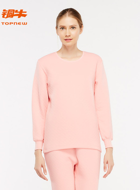 Topnew/铜牛秋冬三层加厚暖棉圆领内衣女士套装VN041