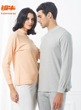 Topnew/铜牛内衣半高领上衣打底衫男女秋冬单件CS001