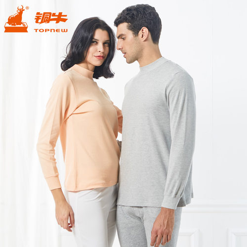topnew/铜牛保暖内衣半高领男女