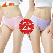爽棉内裤 Topnew VC020 春夏新款 女平脚裤 铜牛女士内衣 2条装
