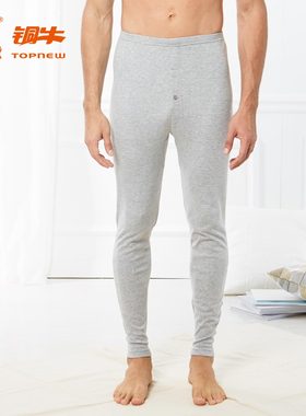 Topnew/铜牛内衣男士秋裤秋冬罗纹棉质宽松版单件秋裤男NK002