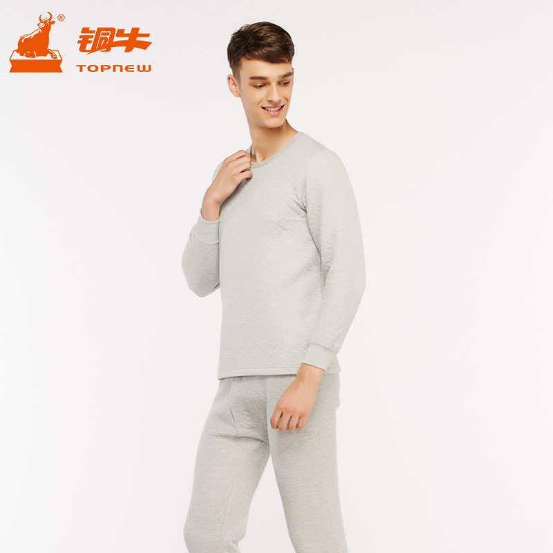铜牛秋冬三层暖棉圆领加厚保暖内衣套装男包邮0732-1240/4307