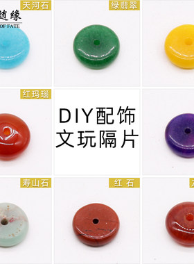 文玩黄玉天河寿山石玛瑙翡翠