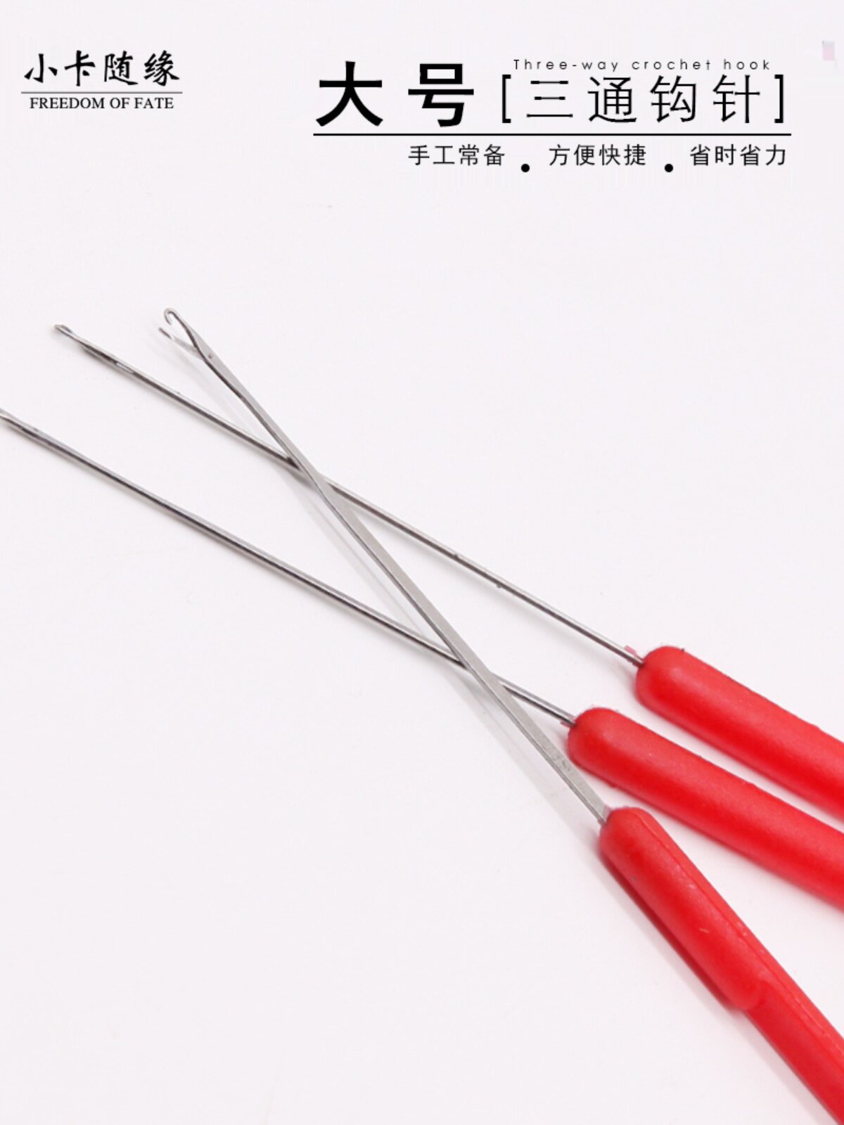 WENWAN 대형 크로 셰 뜨개질 도구 구슬 바늘 실을 꿰는 기계 XINGYUE RUDRAKSHA 후크 바늘 실 3 방향 부처님 머리 DIY 뜨개질