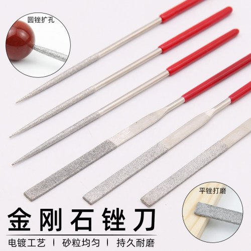文玩什锦锉刀翡翠玉石打磨