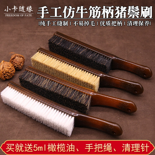 文玩猪鬃毛刷纳米刷子清理保养