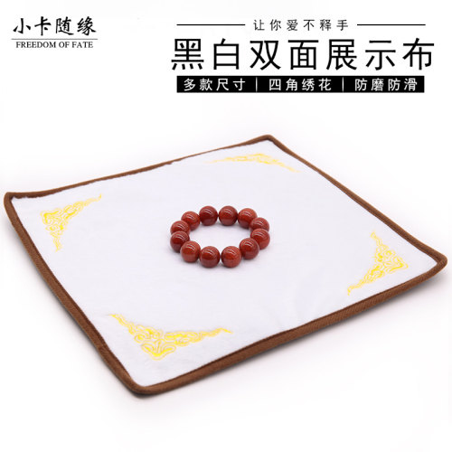 柜台首饰展示布黑白色玉石翡翠