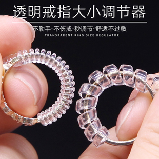 戒指大了调节器隐形戒圈缩小改小防脱缠绕防掉防滑套调整松紧工具