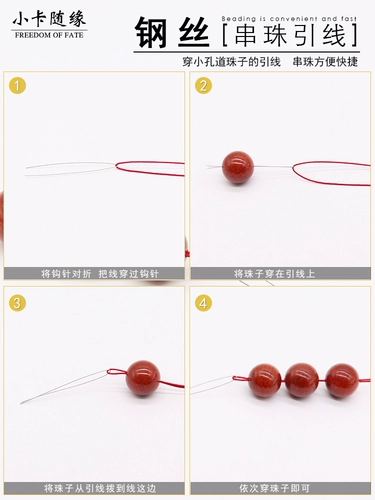 Крючок для вязания из грецкого ореха, бусины, стальная проволка с бусинами, четки из круглых бусин, четки бодхи, тройник