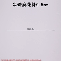 Twist Igle 0,5 мм один корень