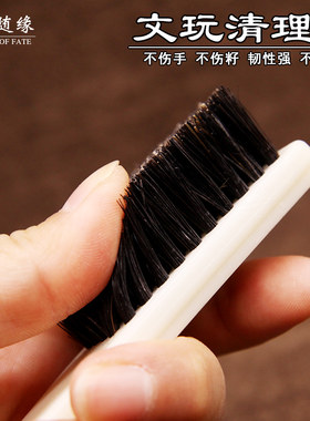 猪鬃纳米特硬套装橄榄文玩刷子