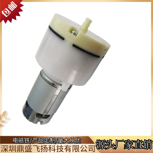 打气机DS-36D-DC24V微型气泵隔膜泵美腿机脚部按摩仪按摩椅