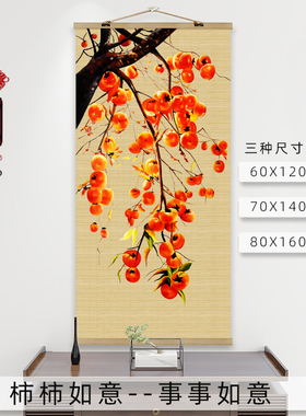 2025新年福字竹帘挂画客厅玄关装饰画挂帘家用隔断帘餐厅遮挡帘子