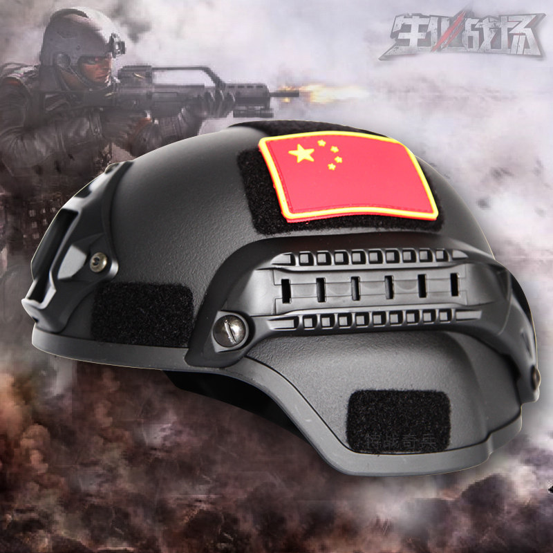 战术头盔 防护防暴盔 自行车骑行米奇2000 摩托车头盔 特战训练盔